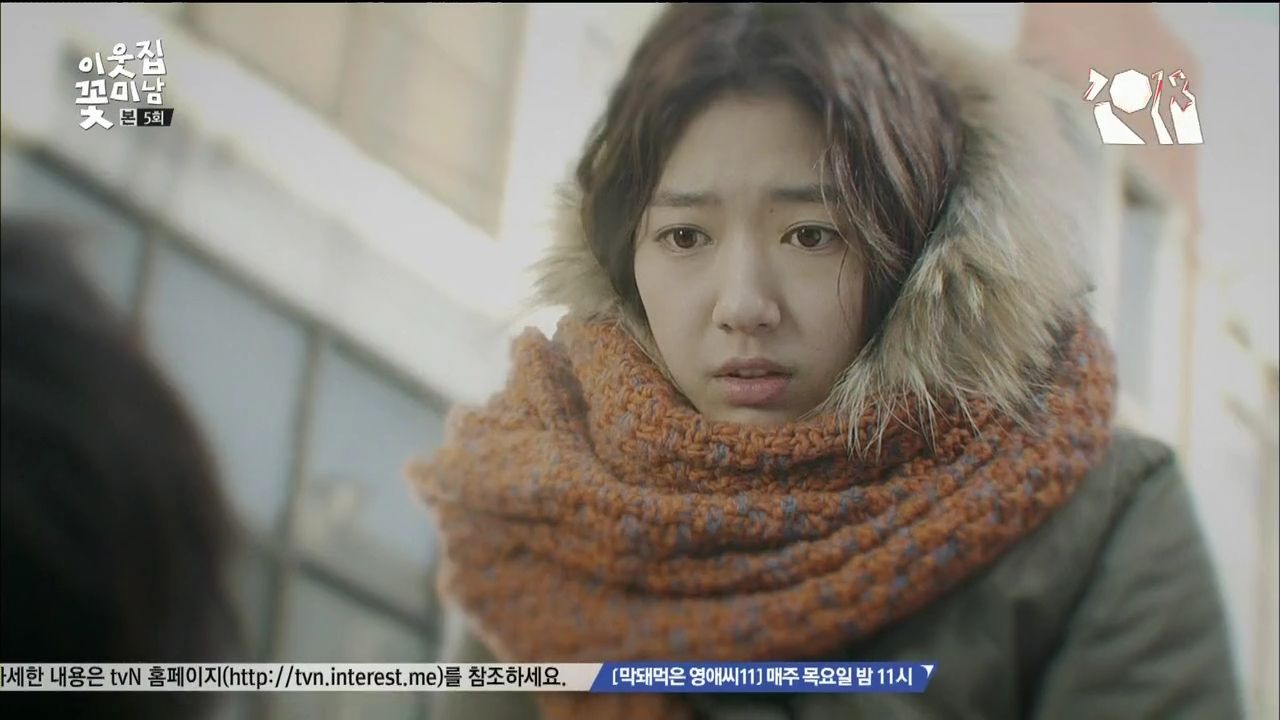 Flower Boy Next Door Episode 5 Recap A Koala's Playground